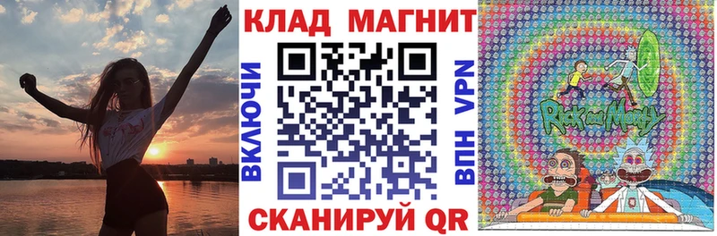 Купить наркоту Нижний Тагил A-PVP Амфетамин МАРИХУАНА COCAIN ГАШИШ