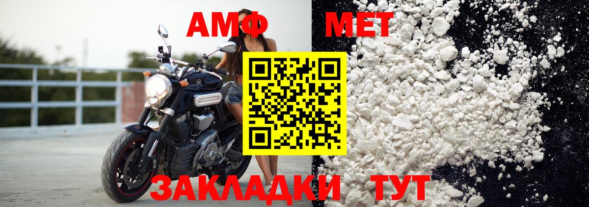 Amphetamine 97%  АМФЕТАМИН  Нижний Тагил  Вход с VPN  Амфетамин 