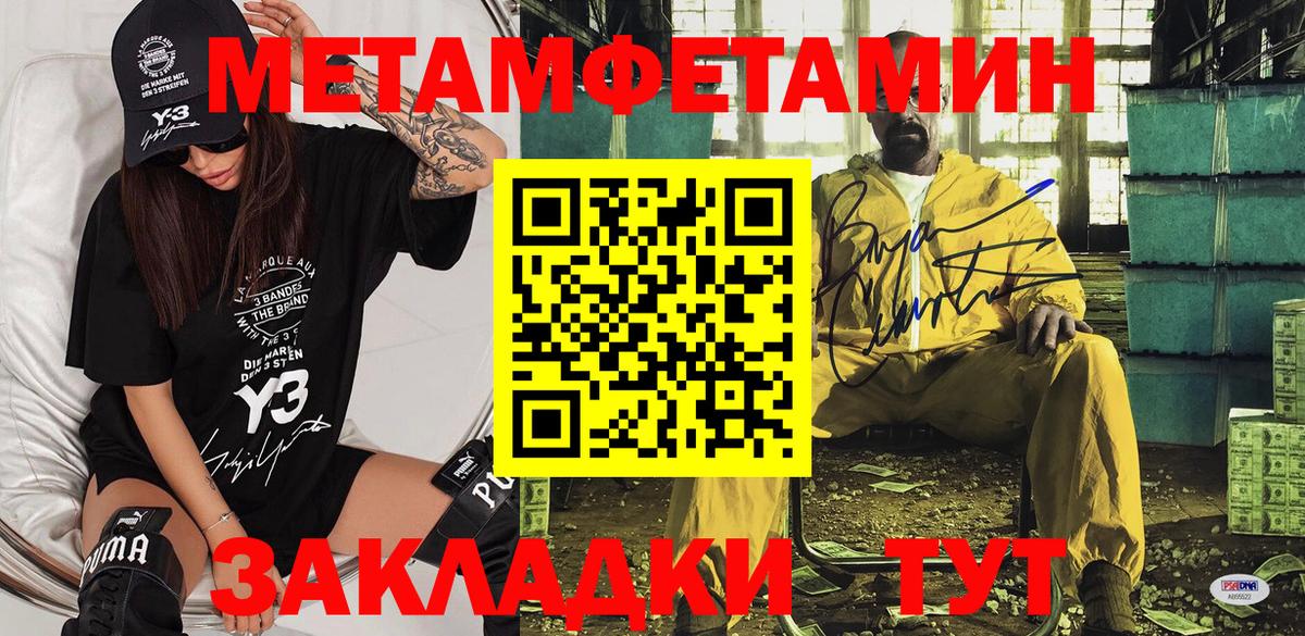 АМФЕТАМИН Premium Нижний Тагил