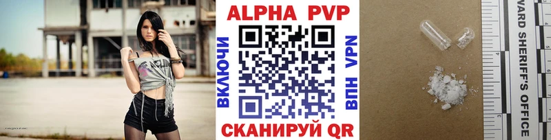 наркошоп  Нижний Тагил  Alpha PVP Соль 