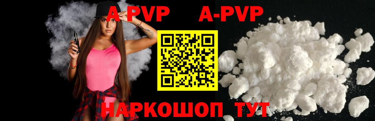 Alpha-PVP кристаллы Нижний Тагил
