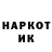 A PVP кристаллы Volkodav 576