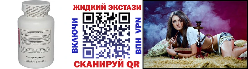 Бутират 1.4BDO Нижний Тагил