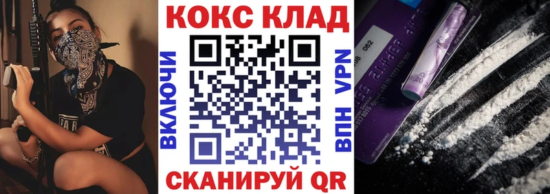 как найти закладки  kraken сайт  Кокаин Эквадор  Нижний Тагил 