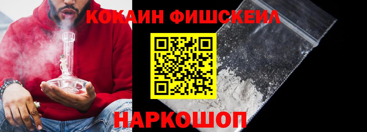 Кокаин VHQ Нижний Тагил