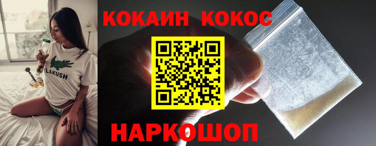 КОКАИН Fish Scale  Кокаин Fish Scale  КОКАИН  Вход с VPN  Нижний Тагил 