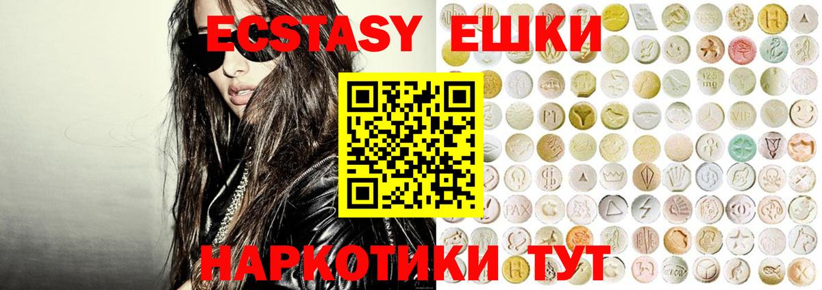 Ecstasy Punisher Нижний Тагил
