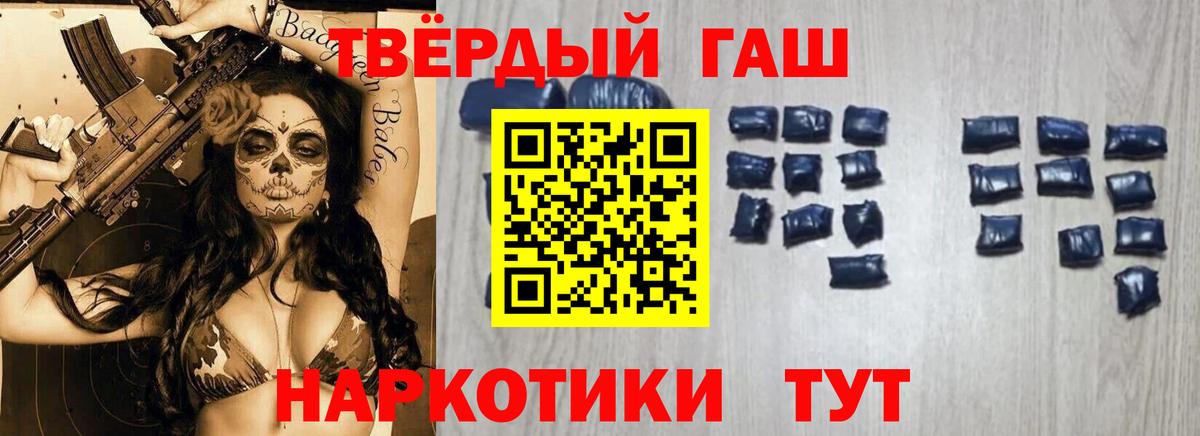ГАШИШ hashish Нижний Тагил