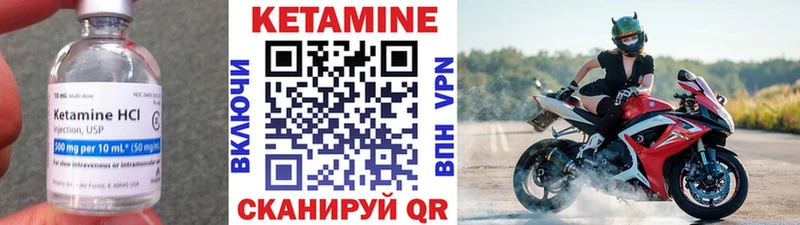 КЕТАМИН VHQ  Нижний Тагил 