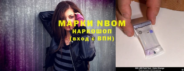 марки nbome Алексин