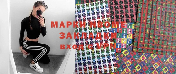 ПСИЛОЦИБИНОВЫЕ ГРИБЫ Алзамай