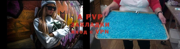 герыч Алексеевка