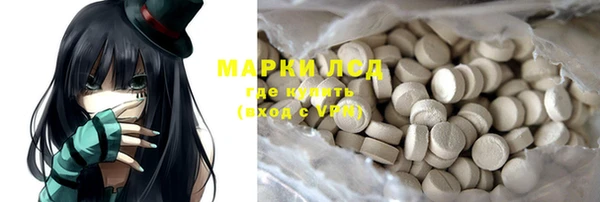 марки nbome Алексин