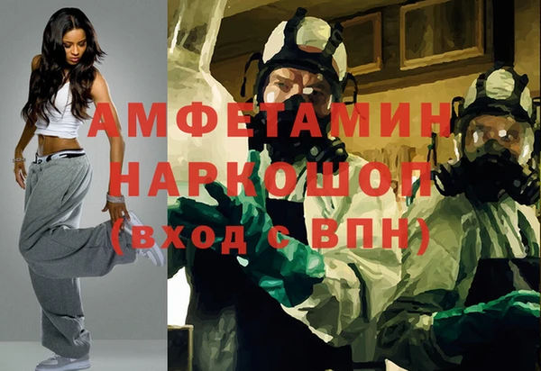 ПСИЛОЦИБИНОВЫЕ ГРИБЫ Алзамай