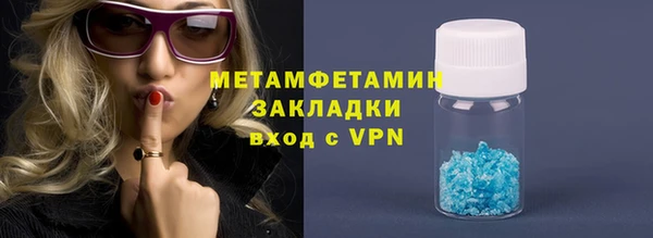 каннабис Новозыбков
