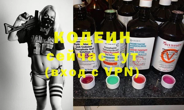 прущий лед Новокубанск
