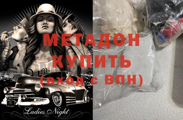 марки nbome Алексин