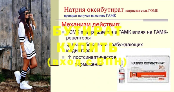 герыч Алексеевка