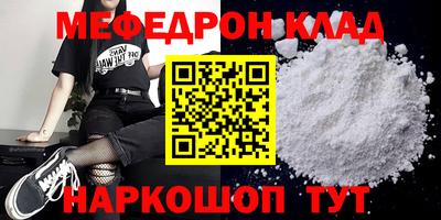 COCAINE Бердск