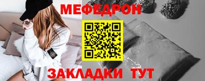 COCAINE Бердск