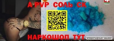 кокс Белореченск