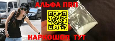 MESCALINE Белорецк