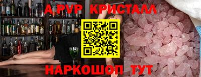 MESCALINE Белорецк