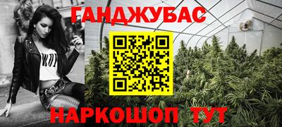 COCAINE Бердск