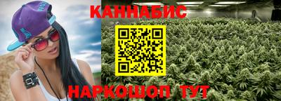 MESCALINE Белорецк
