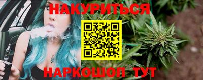 MESCALINE Белорецк