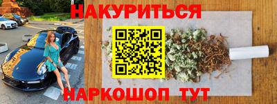 COCAINE Бердск