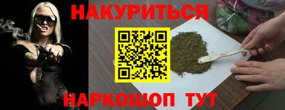 COCAINE Бердск