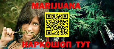 MESCALINE Белорецк