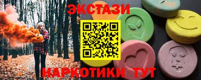 COCAINE Бердск