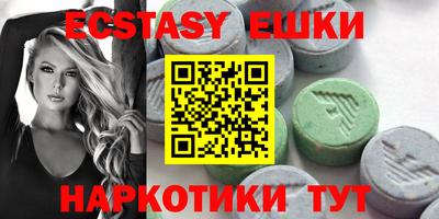 MESCALINE Белорецк