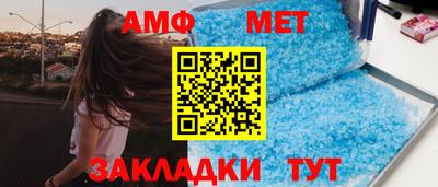 MESCALINE Белорецк