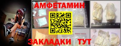 кокс Белореченск