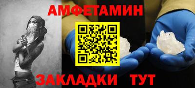 MESCALINE Белорецк