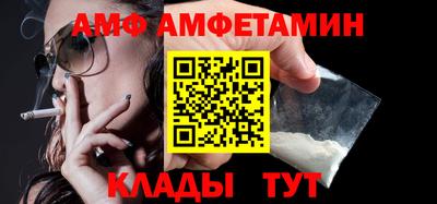 COCAINE Бердск