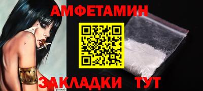 COCAINE Бердск