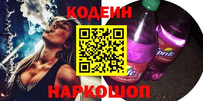 MESCALINE Белорецк