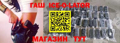 MESCALINE Белорецк