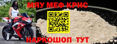 кокс Белореченск