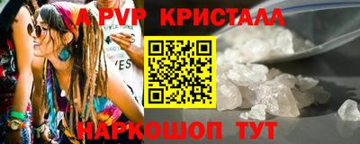 MESCALINE Белорецк