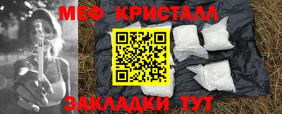 MESCALINE Белорецк
