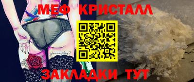 COCAINE Бердск