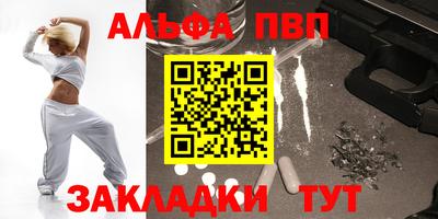 MESCALINE Белорецк