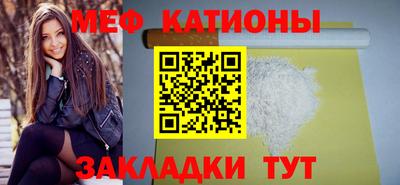 MESCALINE Белорецк