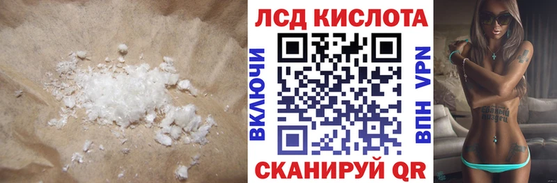 купить закладку  Нижний Тагил  ЛСД экстази кислота 