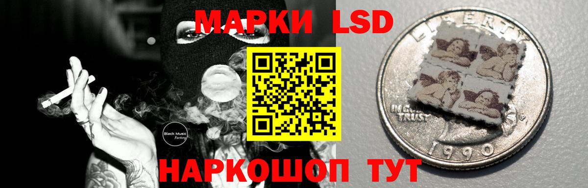 ЛСД экстази ecstasy Нижний Тагил